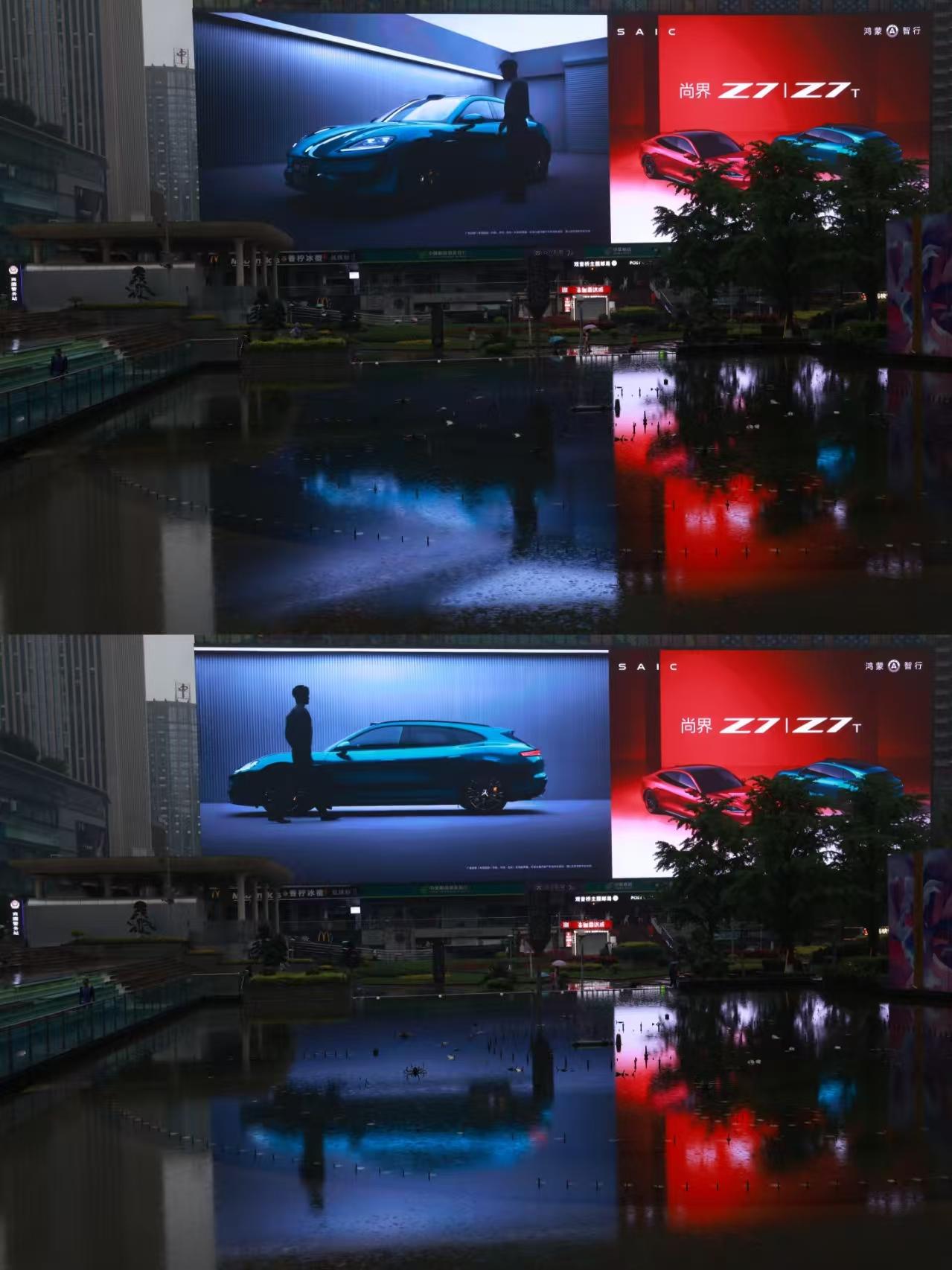 真好看呀！酷炫