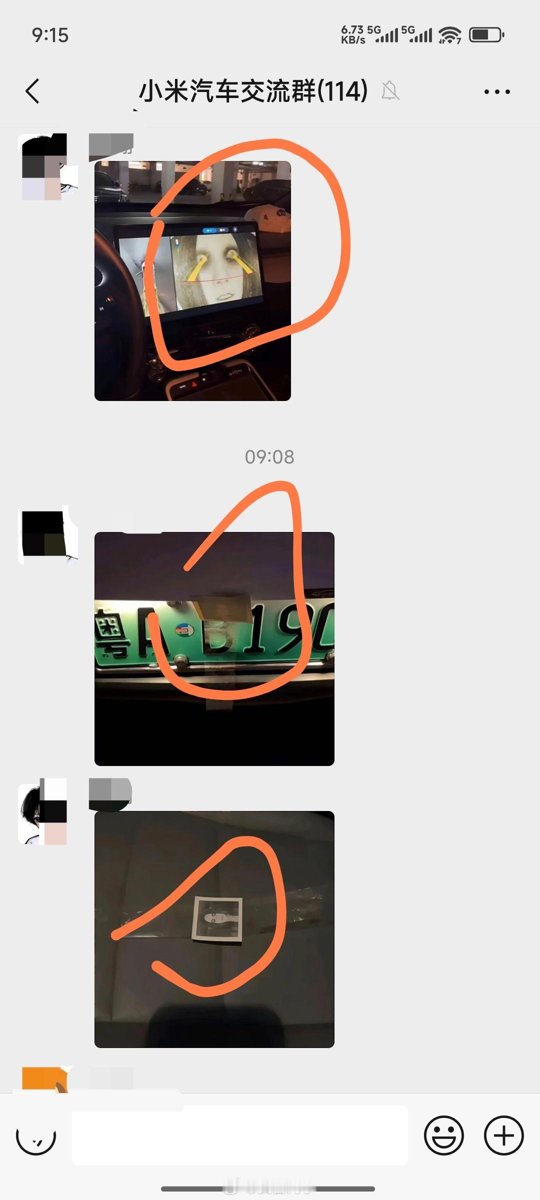 我靠，群友发的图，遇到有人给车子的倒车摄像头贴恐怖照片😡😡😡这大晚上