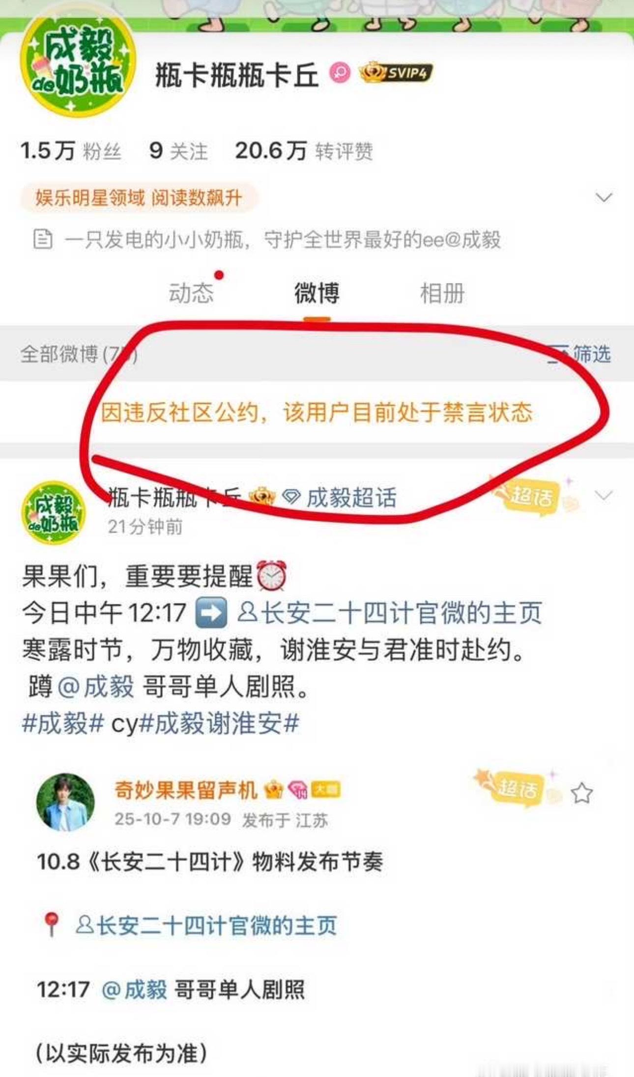 网络垃圾就该早点清理。​​​