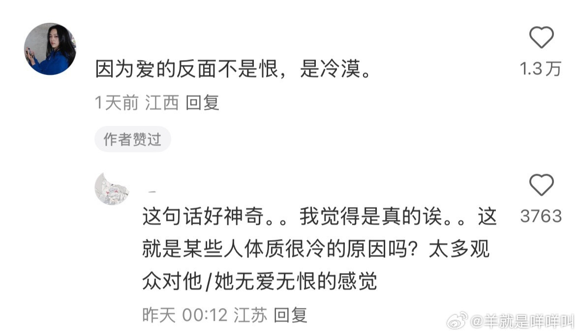 有道理哎​​​