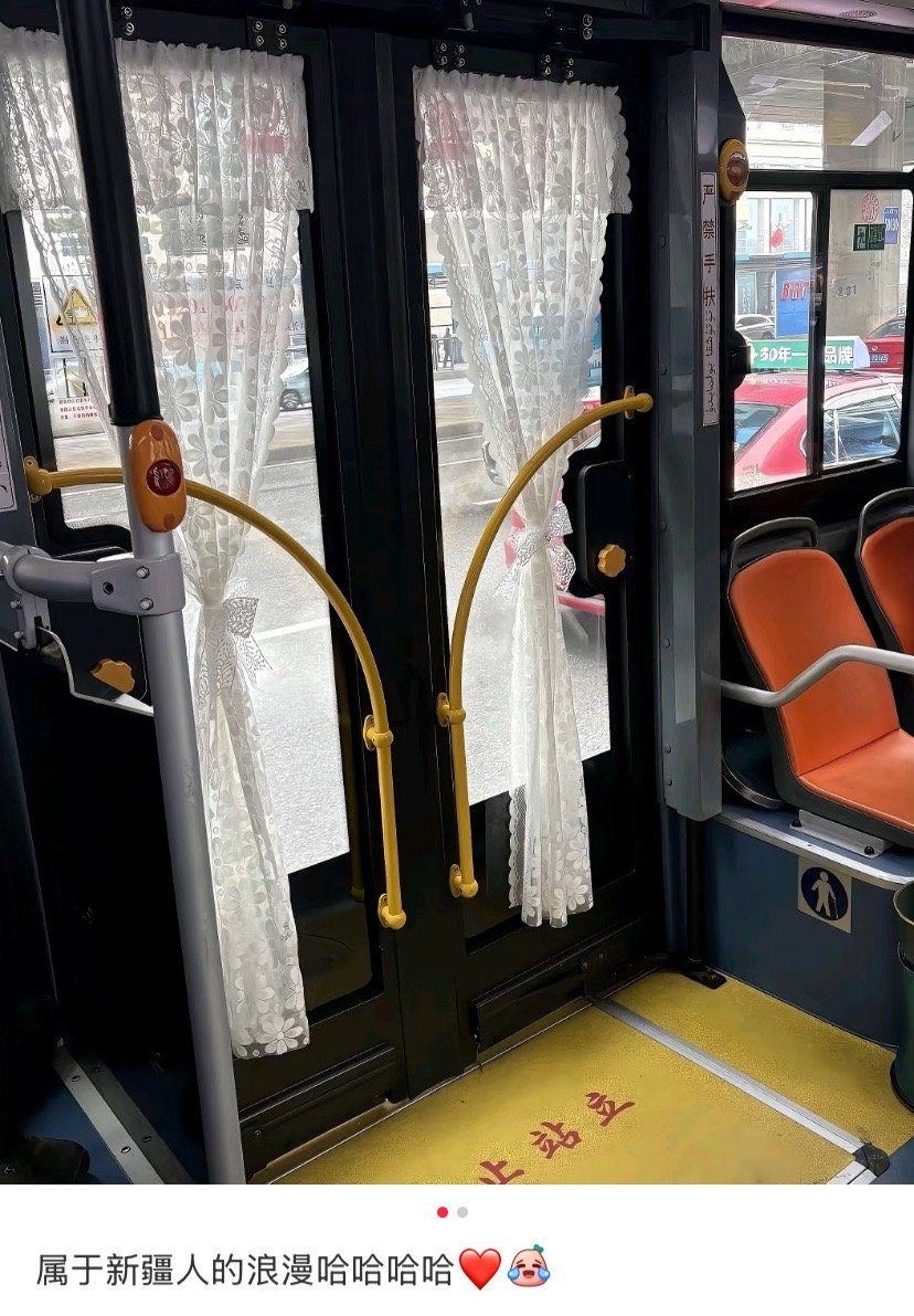 属于新疆人的浪漫belike