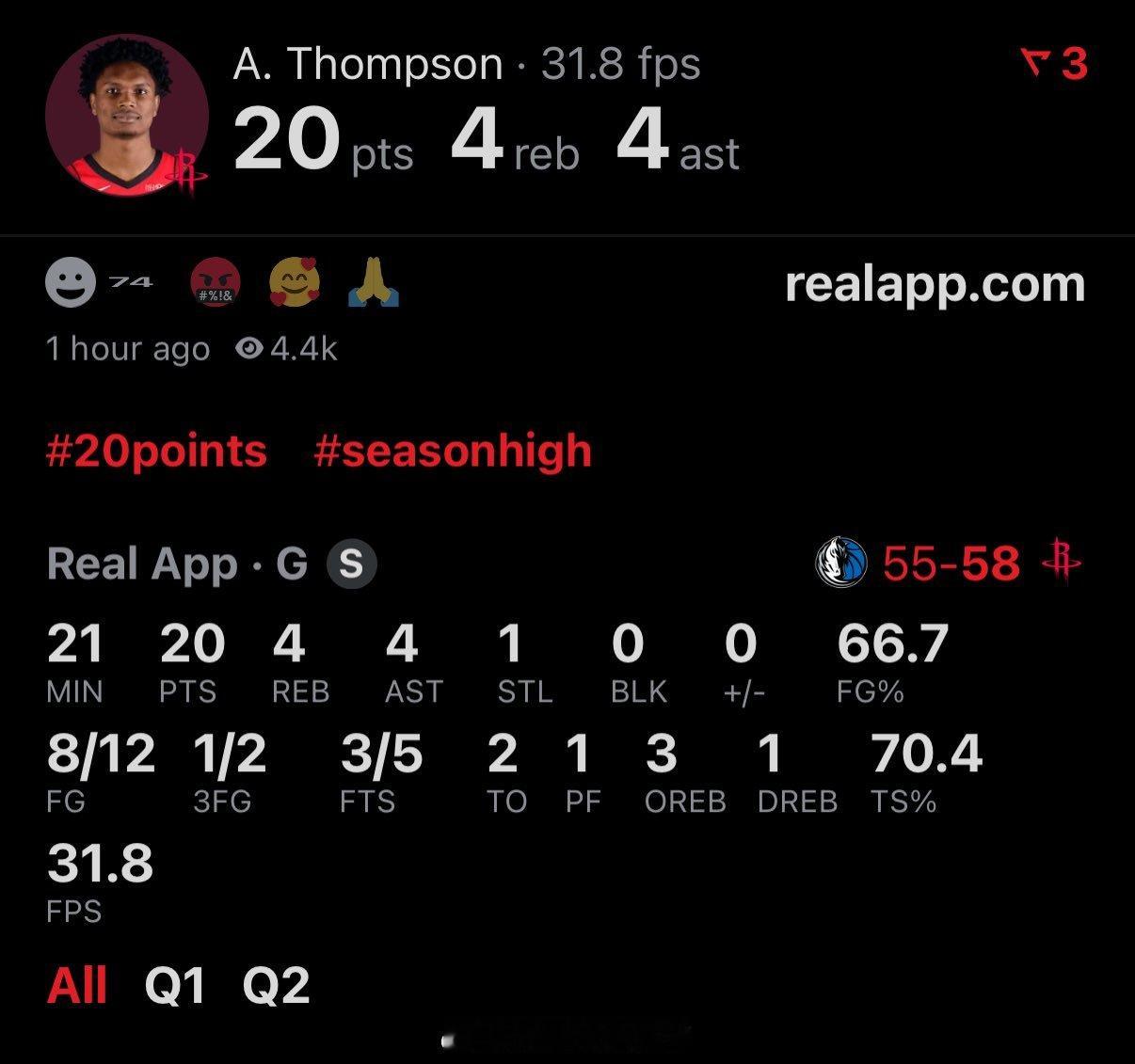 阿门半场20分4篮板4助攻1抢断，你们有什么想说的？阿门汤普森休斯顿火箭独行侠v
