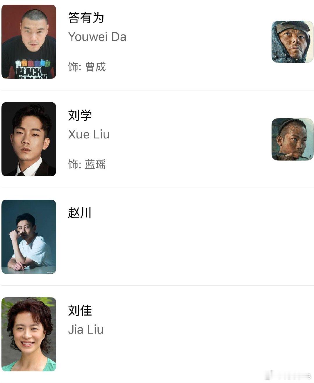 电影《澎湖海战》更新全阵容，7.25上映，天下大势，乘风而来，片长144分钟导演