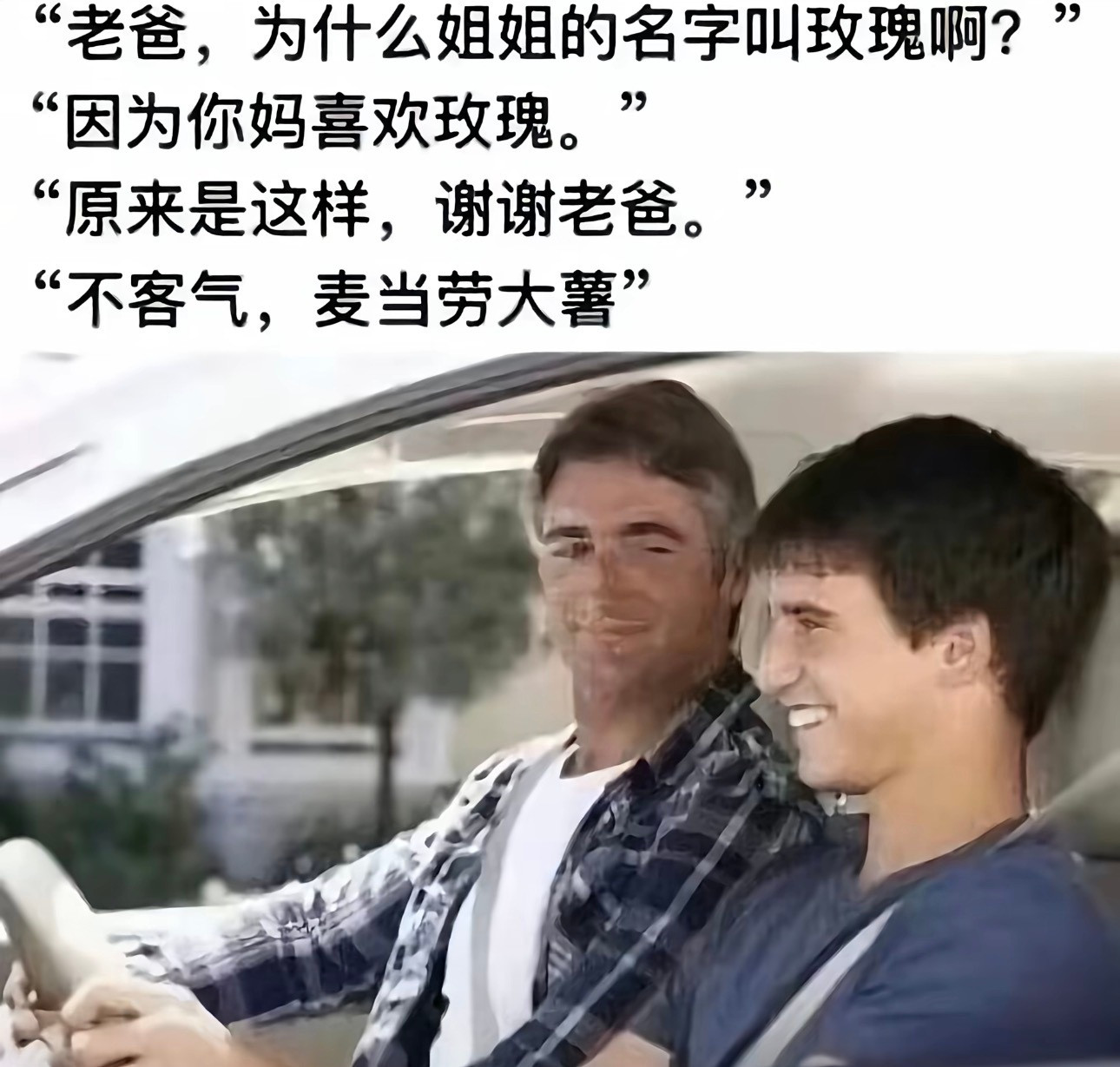 爱吃