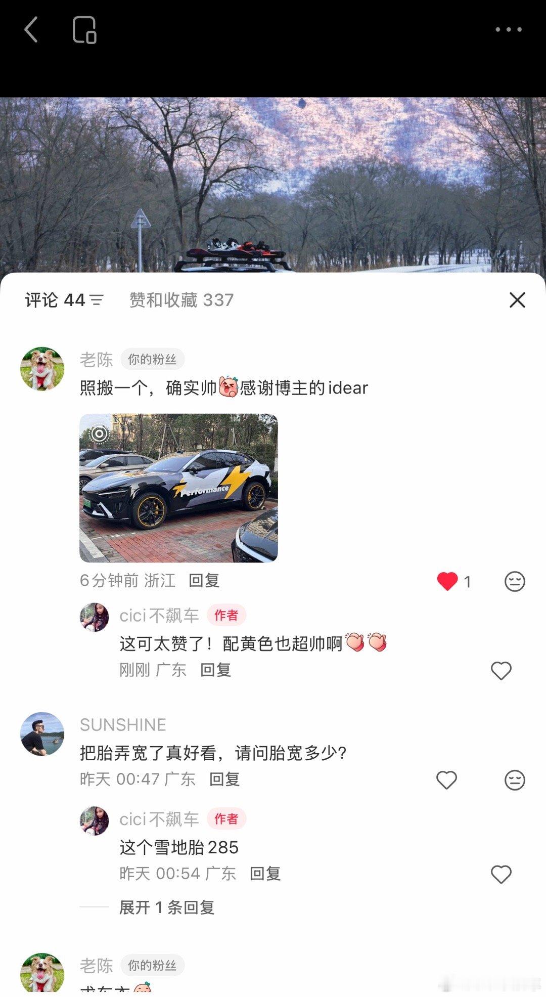 小米YU7这套涂装，已经出现了人传人的现象有粉丝复刻了一个黄色版，超帅！小米YU