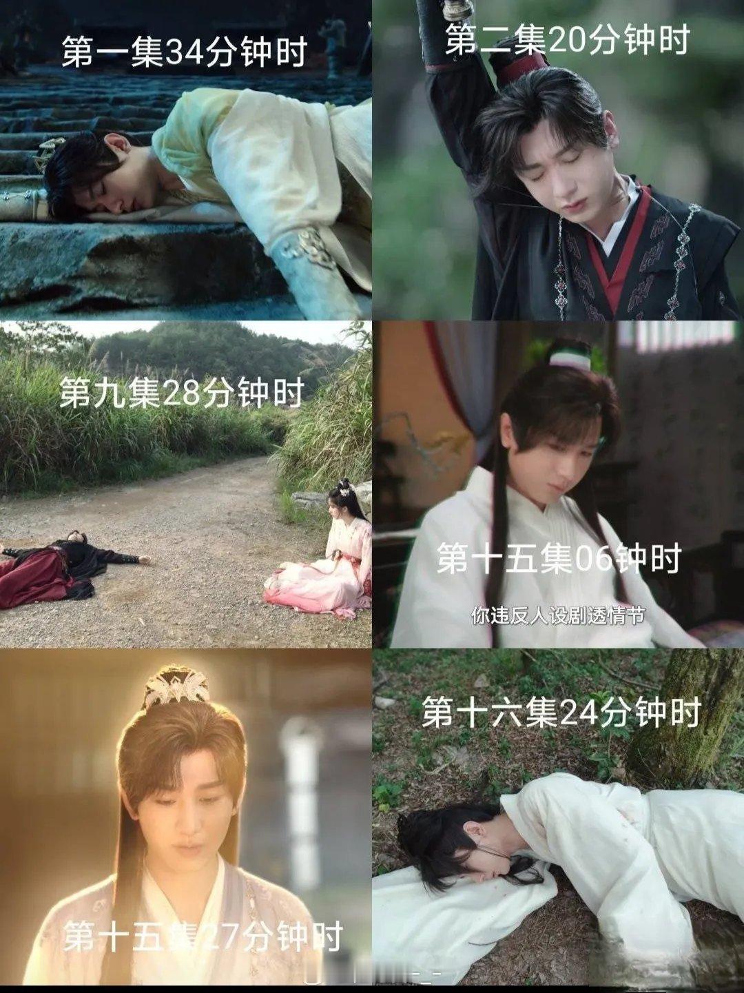 《赴山海》萧秋水已重启6次了！！魔典系统都发话了:“正在紧急开发原地复活功能……