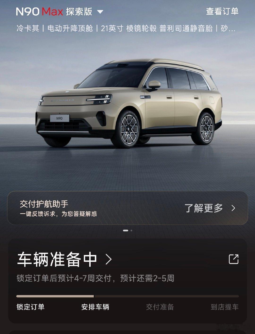 雷总点名我买的冷卡其，是最好看的颜色[墨镜]​