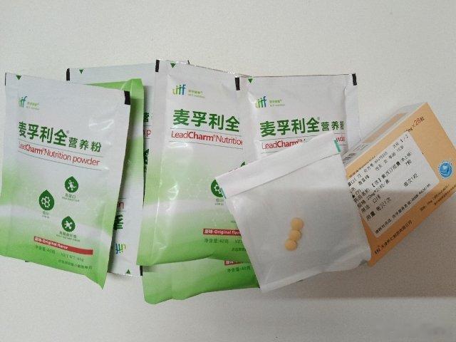#抑郁症#2026年9月6日正式确认抑郁焦虑复发了，恭喜你主播断药都没到一年又开始吃药了👋​