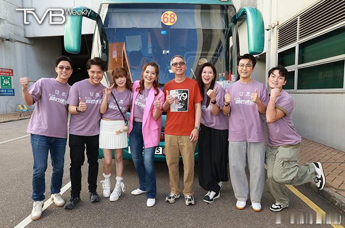 《愛•回家之開心速遞》與內地粉絲共度七夕佳節TVB《愛•回家之開心速遞