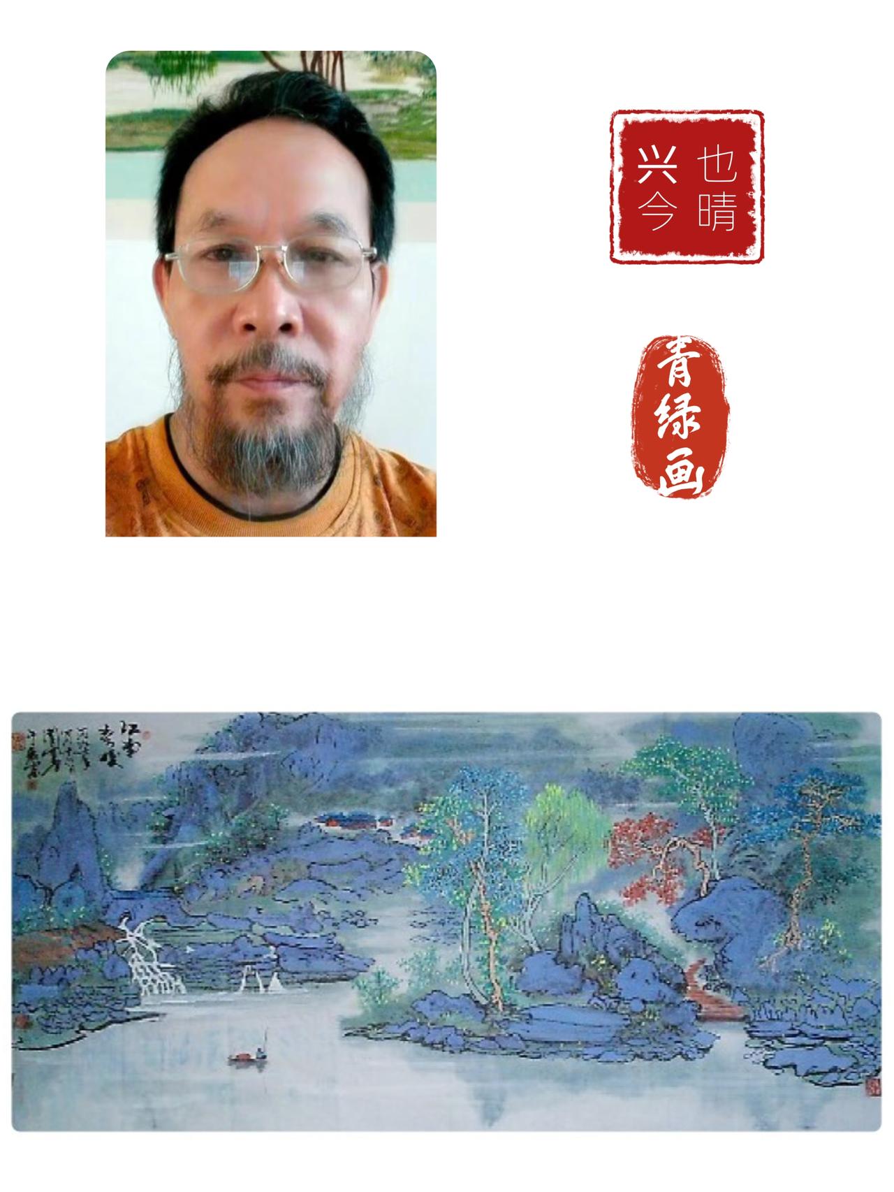 也晴青绿山水画，意境不同的美妙。山水间画有山水画仿古青绿山水画