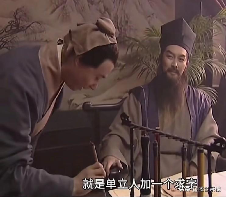 苏东坡给王安石的诗，续写了两句。没想到就被从中央贬到黄州去了。一次，王安石忽