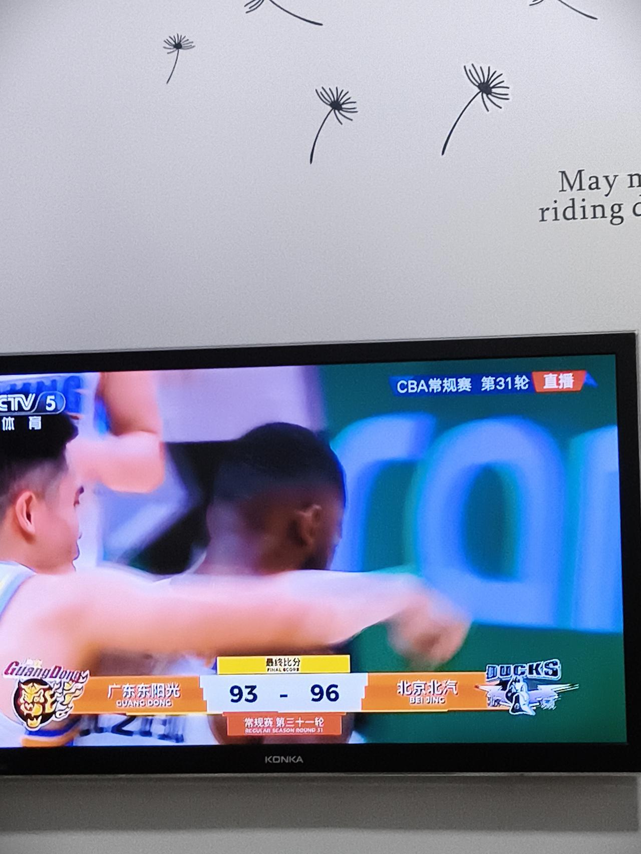 还有0.05秒北京队外援杰曼一个几乎属于压哨三分球帮助北京北汽队客场96比93战