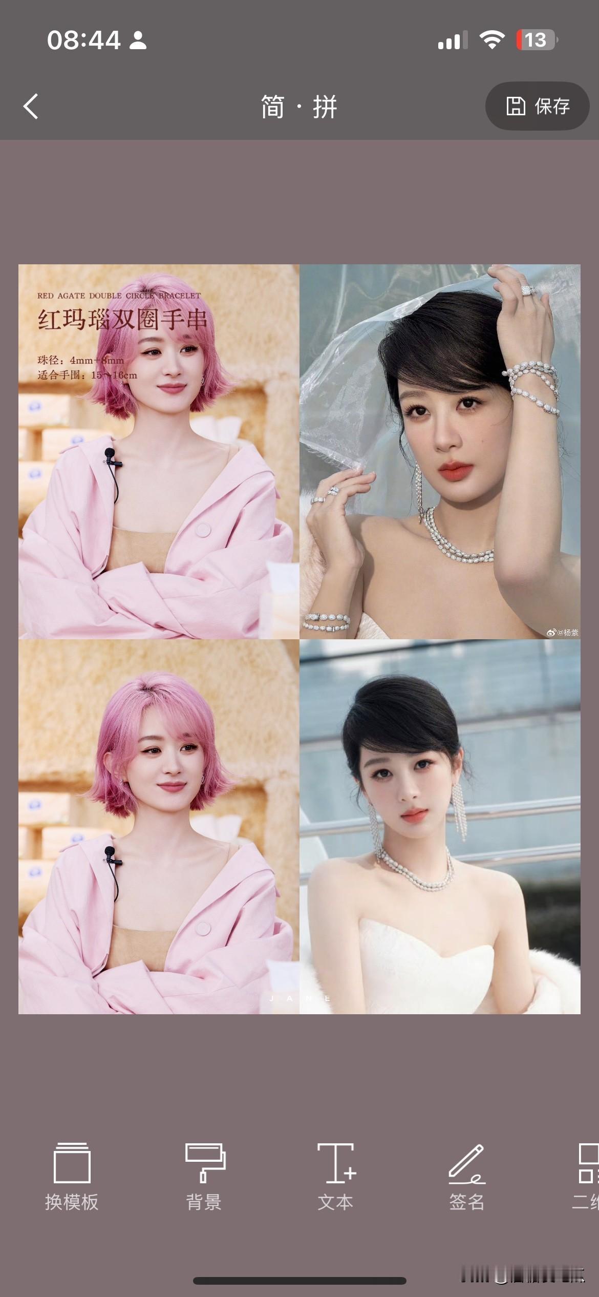 大家发现没有赵丽颖，杨紫都不参加这些盛典了昨晚的星光大典，之前的尖叫，还有更