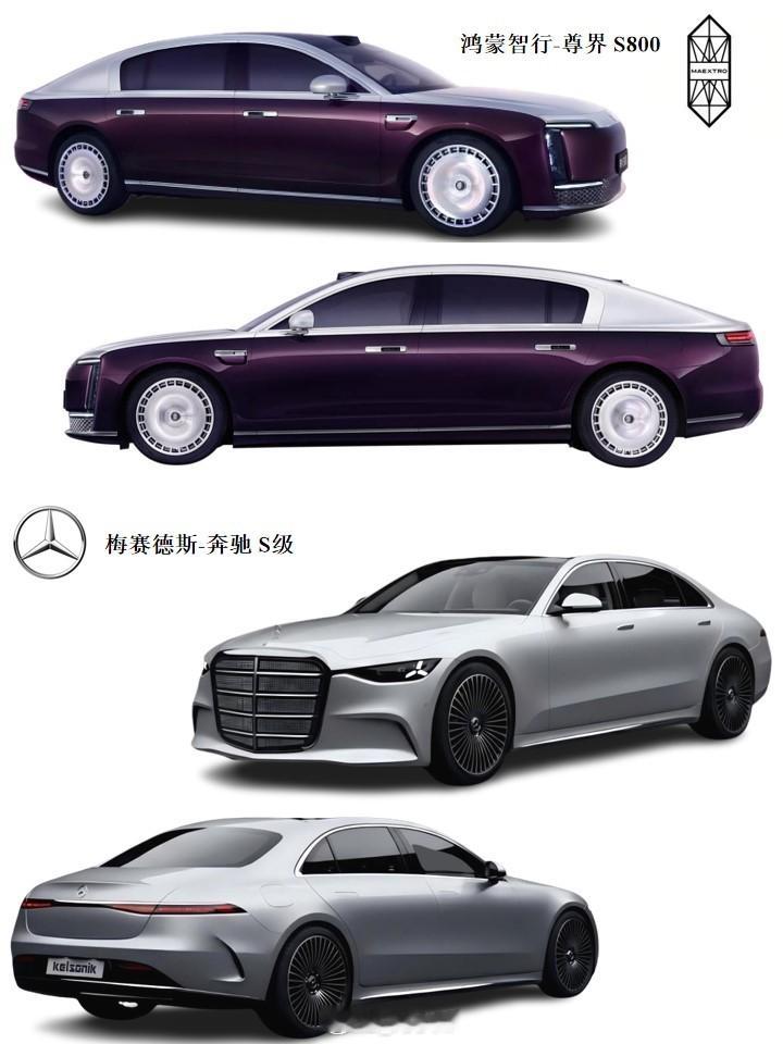 尊界S800奔驰全新一代S级渲染图鸿蒙智行尊界S800是颠覆，奔驰全新一代S级