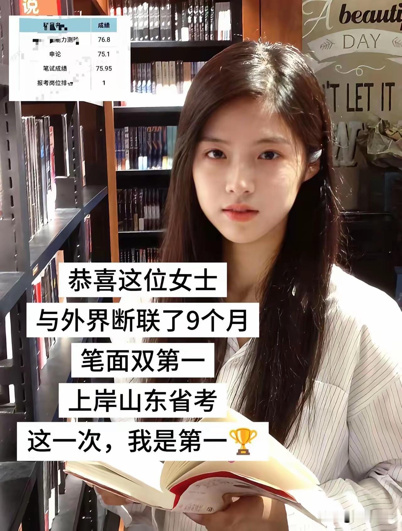 很多男人都在抱怨公务员女性化、银行女性化、法官女性化、海关女性化、教师女性化，却
