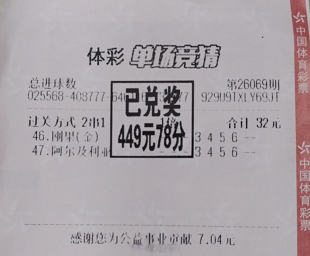 北京单场
