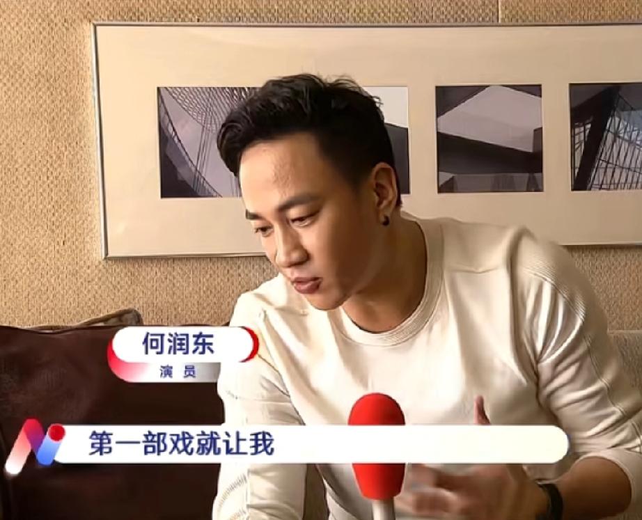 何润东说第一部戏天天被骂，非常害怕所以他自己当导演就很注意，不要给新人演员太