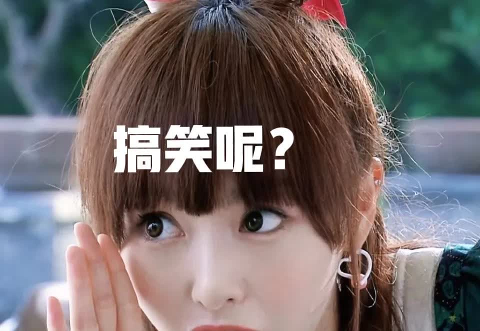 大家都散了吧唐嫣这个事很可能是被拉出来挡枪了毕竟那部剧现在播的很好，而那