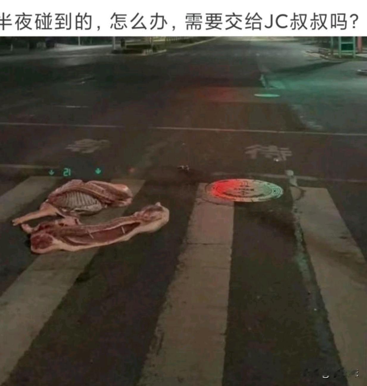 这种要不要上交