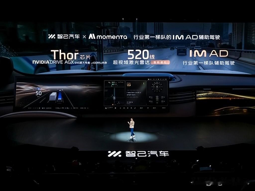 AD智能驾驶系统，520线激光雷达+Thor大算力芯片+Momenta全栈算法，