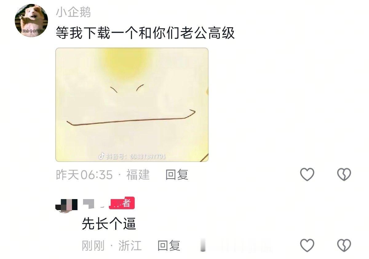 不吃压力之人