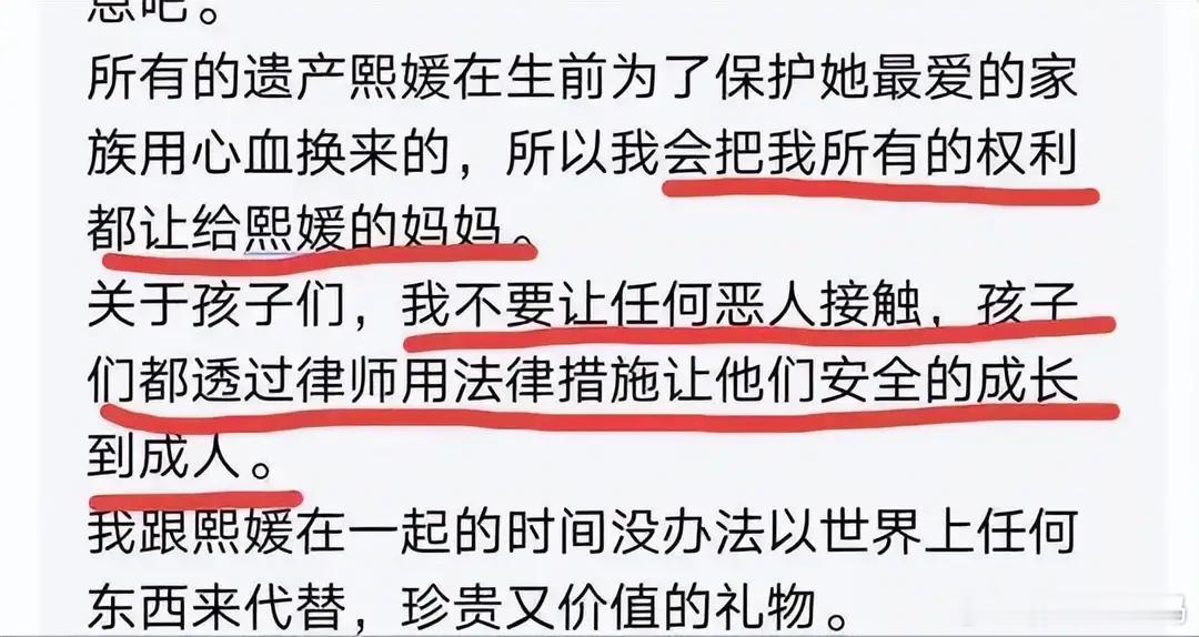 现在看来这事基本明了，S家被坑惨了，具俊晔吃尽亡妻红利果断单飞，这边还是手握猛料