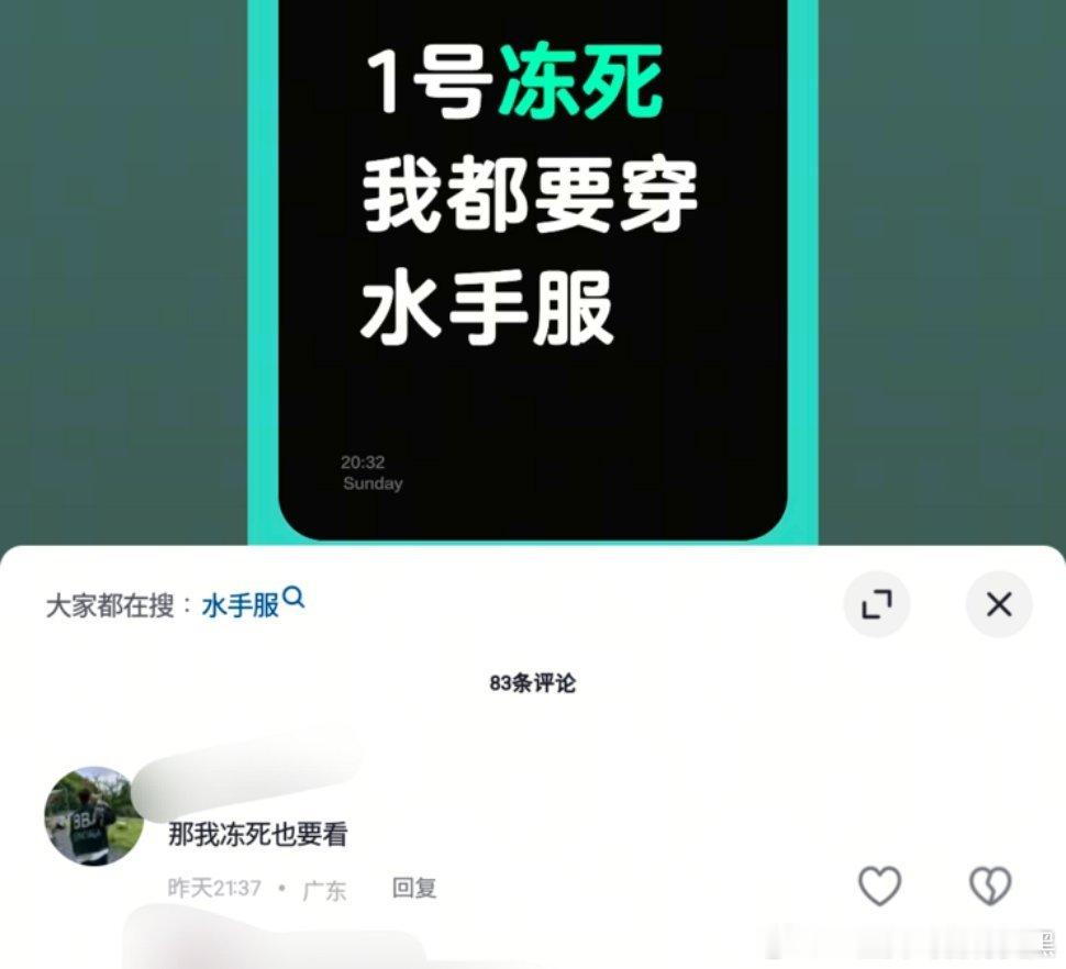 好恶心恶心死了，压抑就剁了