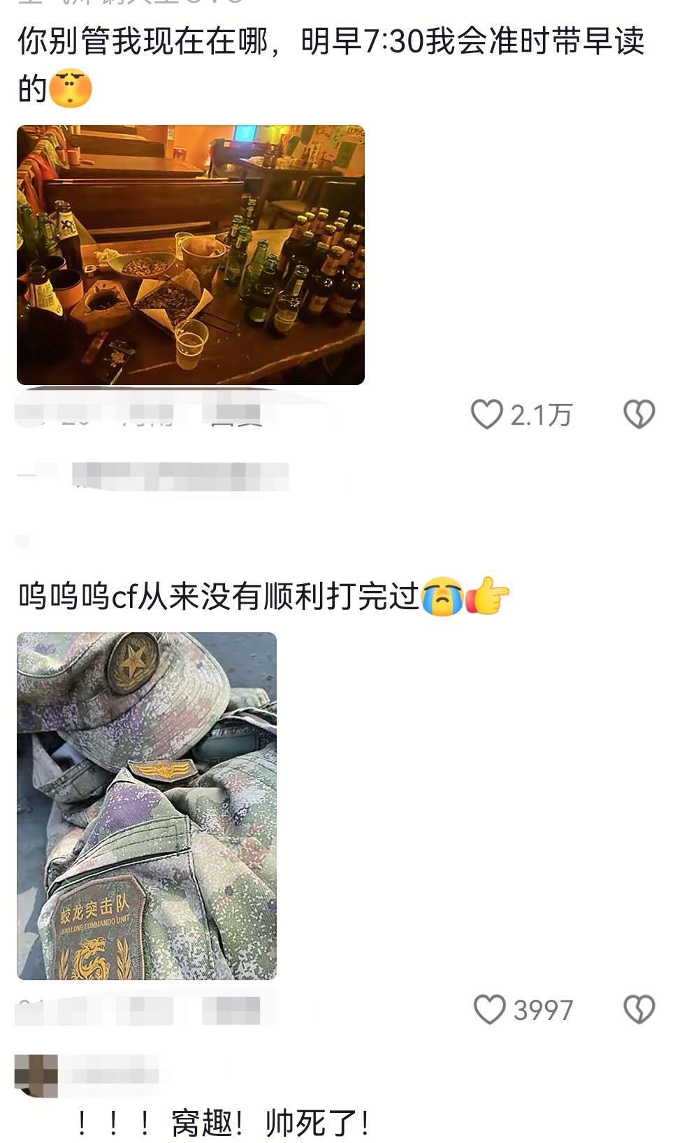 一想到玩抽象的人现实中都有人模人样的职业