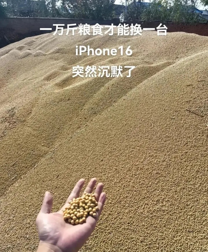 突然觉得手里的17也不香了…