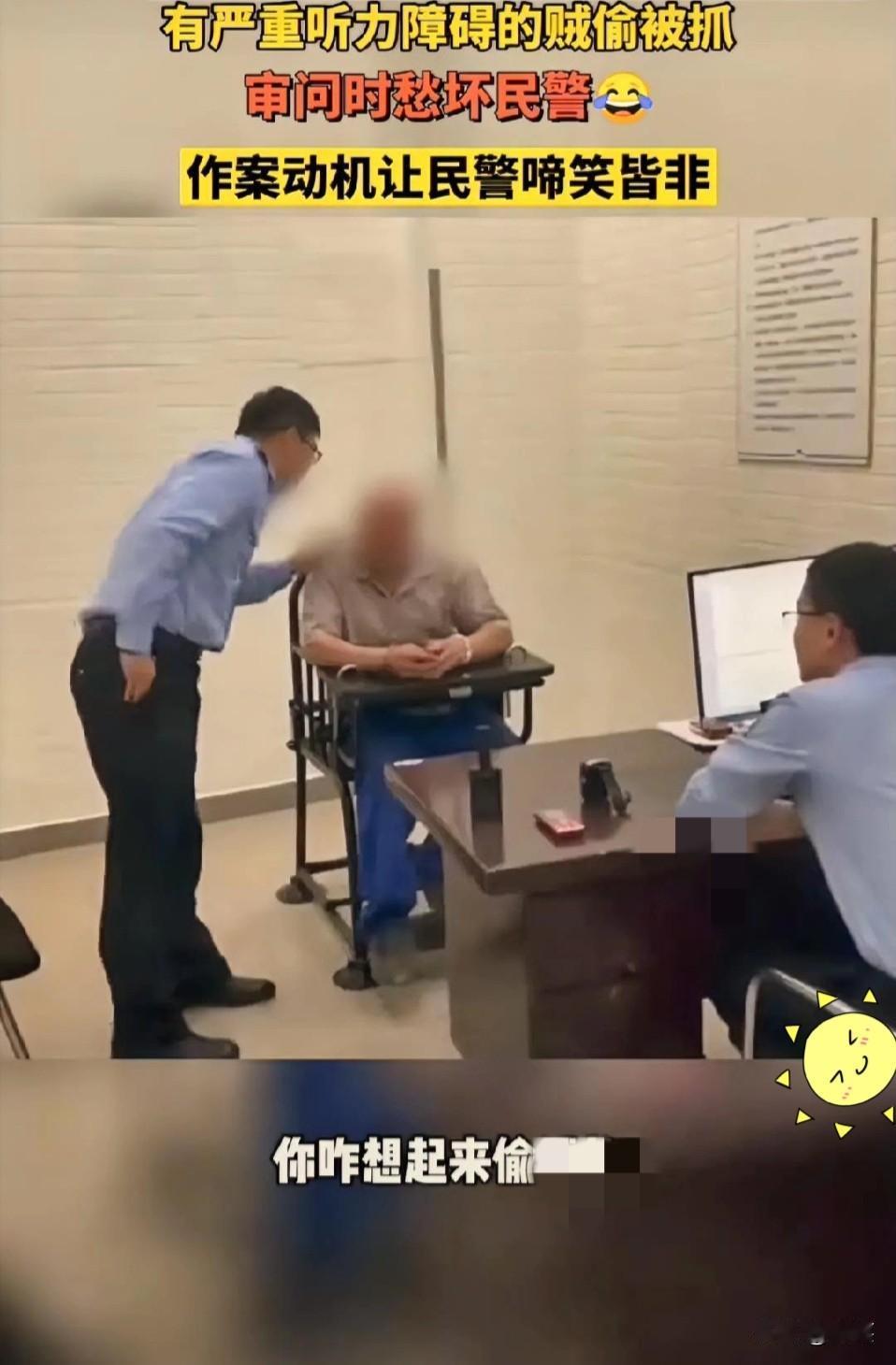 派出所长亲自审问小偷：“你为何在同一个夜晚4次去偷同一个专卖店的东西呀？”小