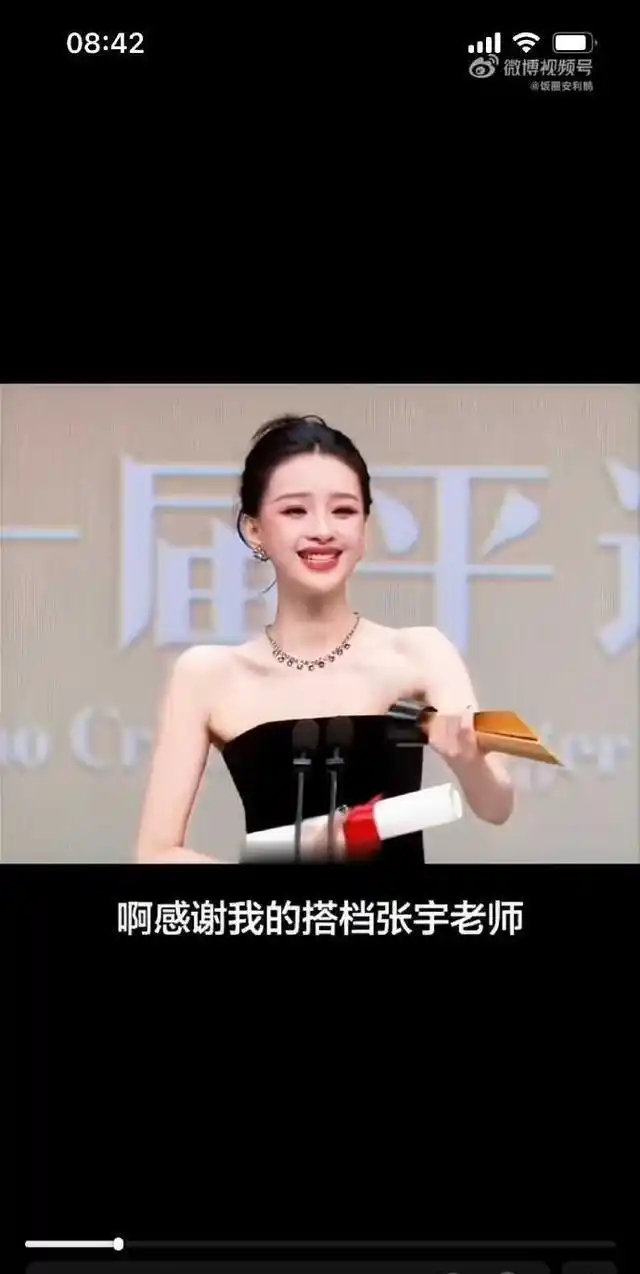 33岁孙怡台上举影后奖杯，前夫董子健台下鼓掌眼神没躲，网友看愣：这到底是体面还是旧情​
