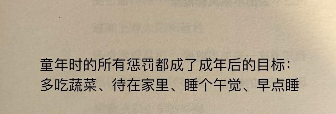 说的太对了