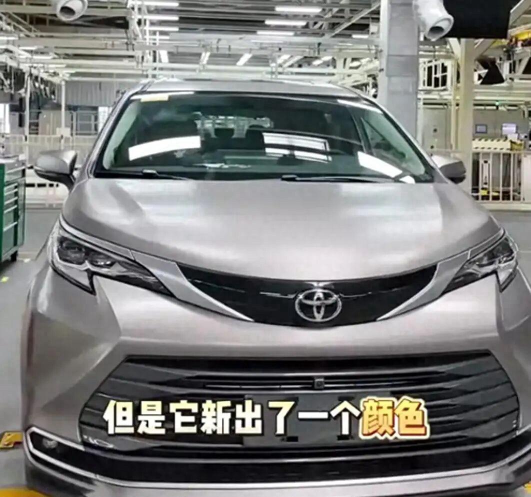新款赛那曝光：取消实体按键+15.6英寸大屏磨砂金车漆、天空声道、全系标配双层隔