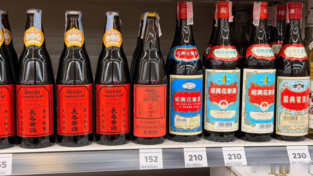 确认没摆错地方？药酒也是酒？？？