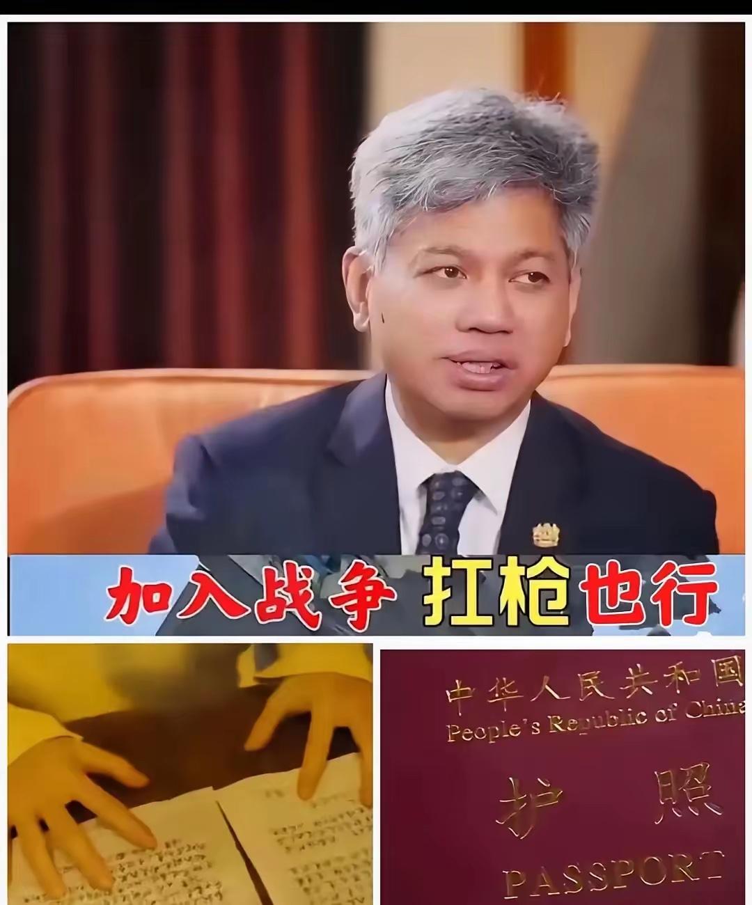 看到个马来西亚华人的评论，直接给我整沉默了。这哥们说，要是以后东方大国真有事，