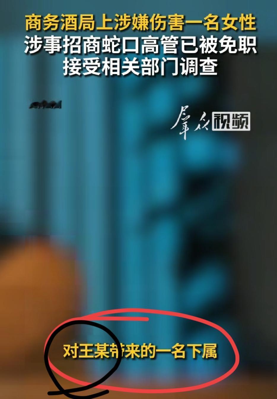 赵某峰刑拘，郁某栋被免，我都不意外，唯独让我没想到的是，全程有一个人几乎没被