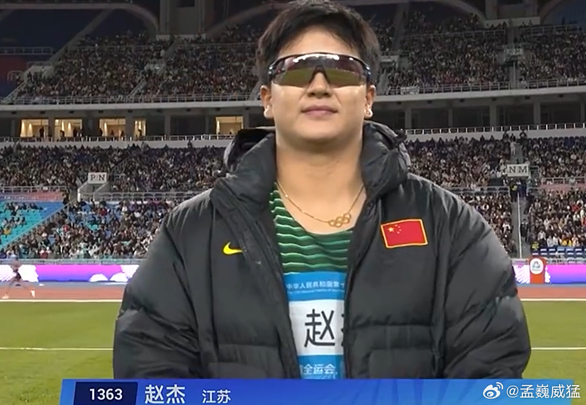 六次投掷五次打破赛事纪录世锦赛亚军超霸气摘得全运女子链球冠军！11月20晚，全