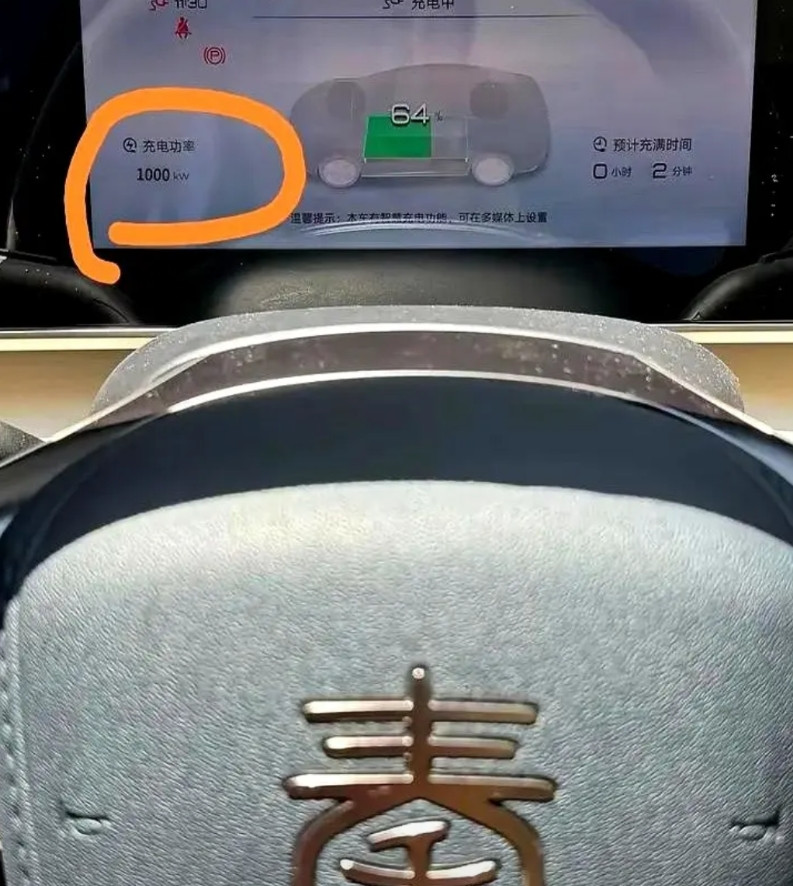 刚纠结要不要入手现款比亚迪秦，转头就刷到2026款秦L要上兆瓦闪充+云辇C+智驾