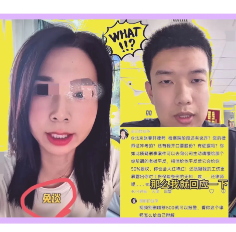 崔丽丽这次算碰上硬茬了！近日，崔丽丽相关事件引发了广泛关注。之前，老板王