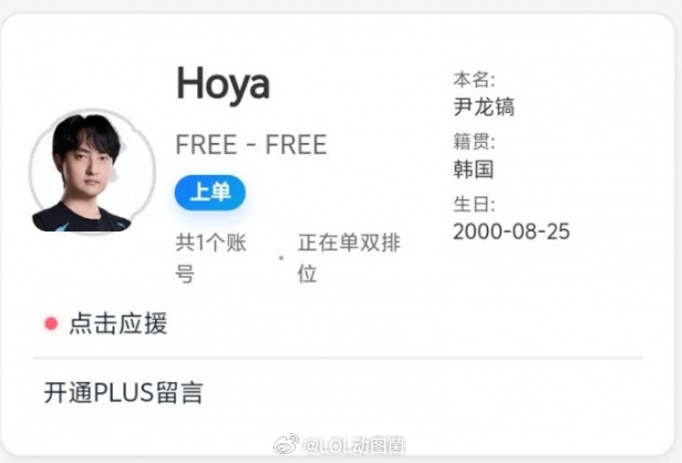 这HOYA也没打过什么国际赛就这么签了？为什么不用圣枪哥？圣枪哥不管怎么样也是经