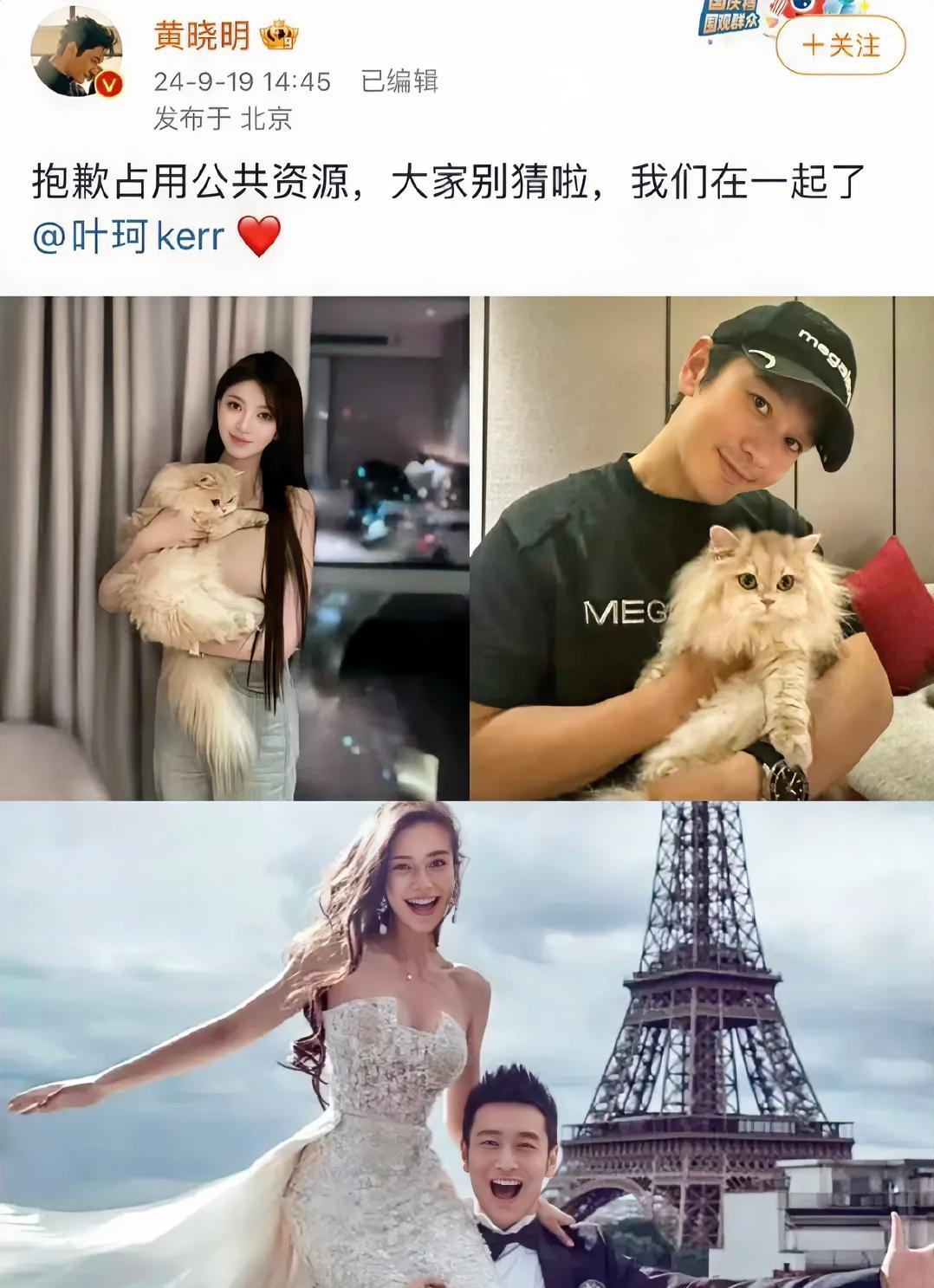 新加坡同框照一出，黄晓明的感情线又上新了🔥同撑一把伞、贴身逛吃，女方疑新人歌