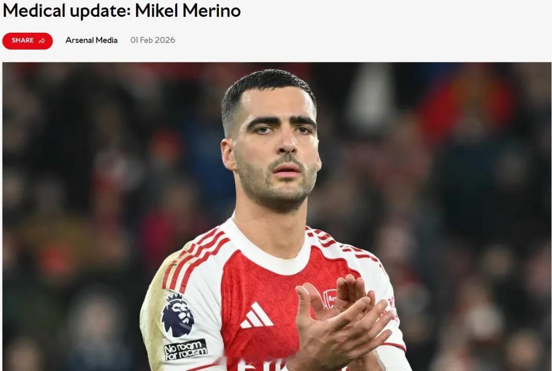 官方：阿森纳宣布经过诊断评估，确认梅里诺右脚骨折。这名中场将在未来几天接受手术，