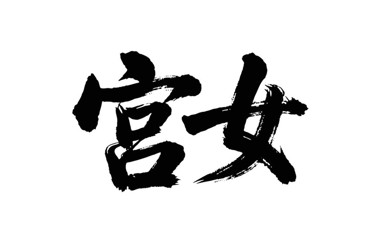 昨晚，一位女同事到我家商讨公事。老婆很通情达理，说道：“你们聊吧，我不打扰你