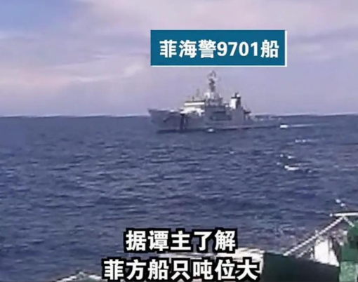 黄岩岛惊险角力！菲舰恶意抵近，中方小艇不退，巨舰已在侧​​