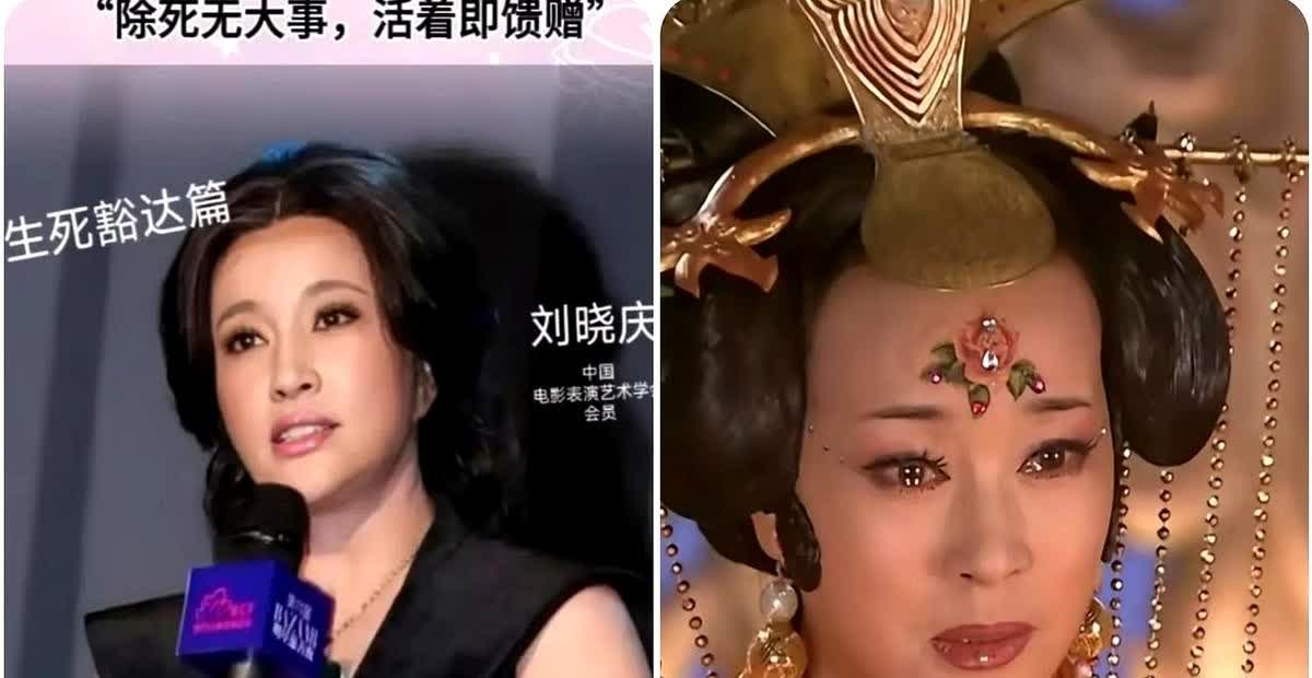 我去，事情反转再反转呀！本来以为这次刘晓庆庆奶这次要栽了，结果没想到，庆