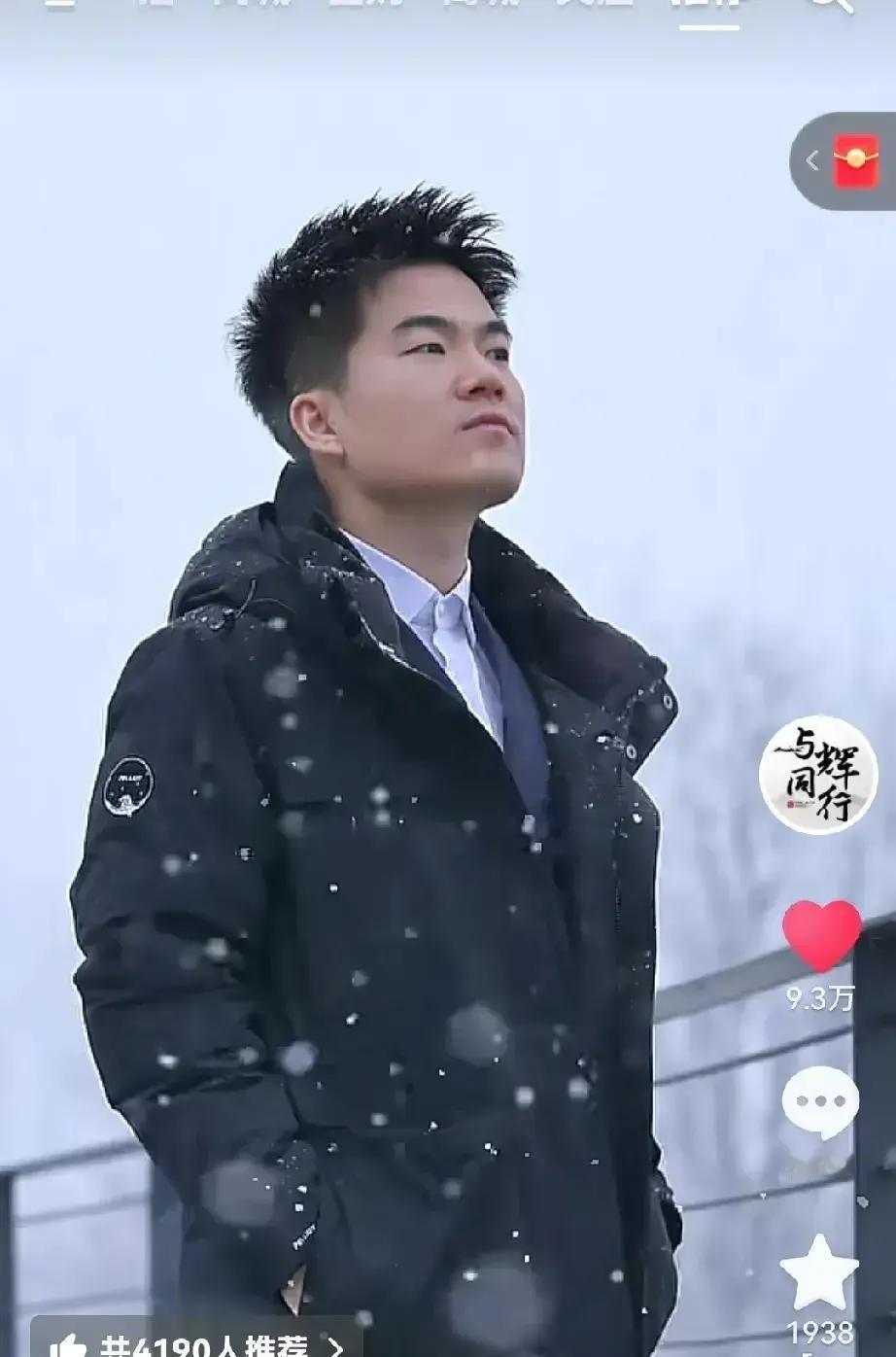 直播电商飞速发展，我们该想想什么2025年“与辉同行”卖了多少，需要多少人，胖