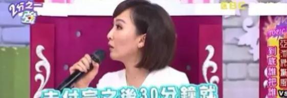 一台湾省女主持人从大连回来之后，竟在节目里大声咆哮：我不是说大陆比台湾好，但是拜