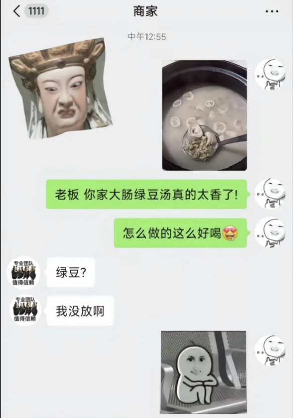 大肠里自带的[横脸笑][横脸笑][横脸笑][横脸笑][横脸笑][横脸笑][横脸笑