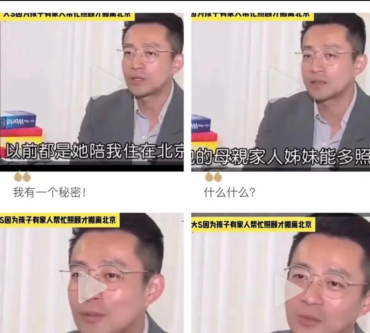 汪小菲有没想过，马筱梅什么都能适应，是因为她在高攀，她想嫁他，只能尽量改变自己去