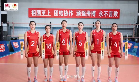 刁琳宇依然是中国女排代言出镜队员